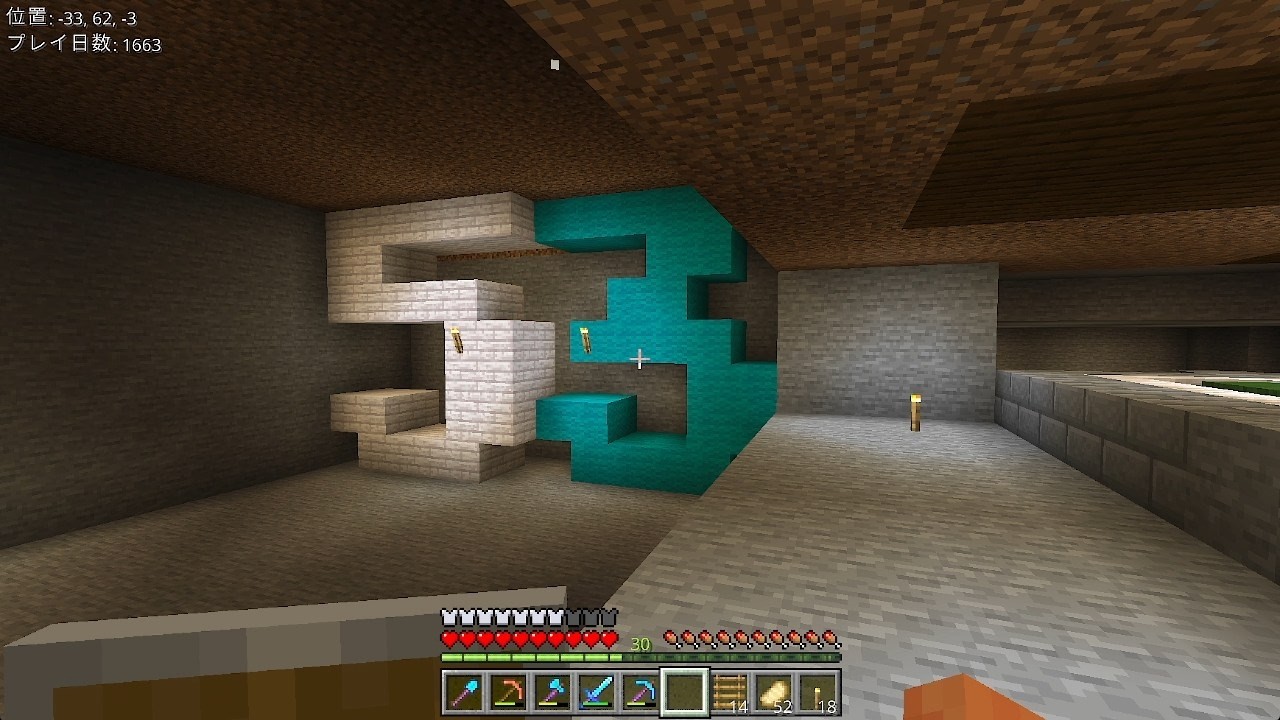 Minecraft [0,0] 53