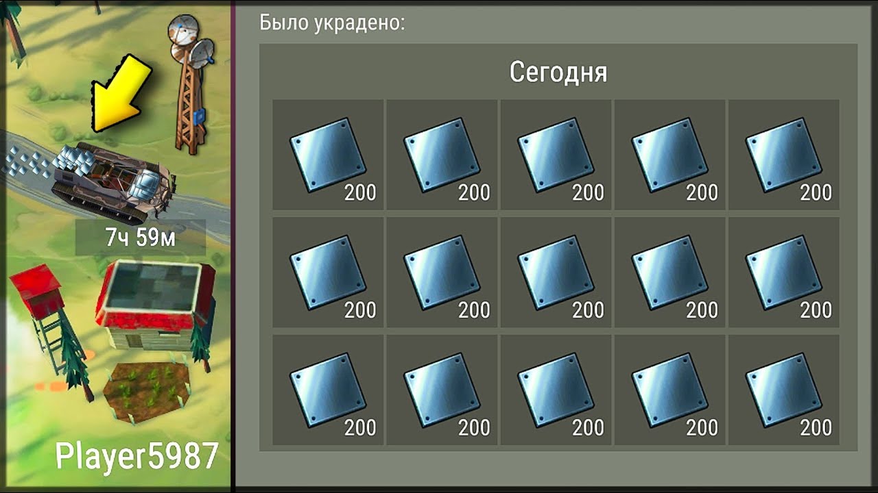 ЖЕСТОКАЯ МЕСТЬ РЕЙДЕРАМ | МЕНЯ ЗАРЕЙДИЛИ И УКРАЛИ ВСЕ СТАЛЬНЫЕ ПЛАСТИНЫ Last Day on Earth: Survival
