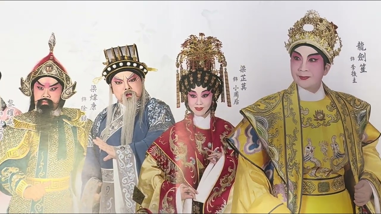 龍劍笙 李後主 宣傳單張