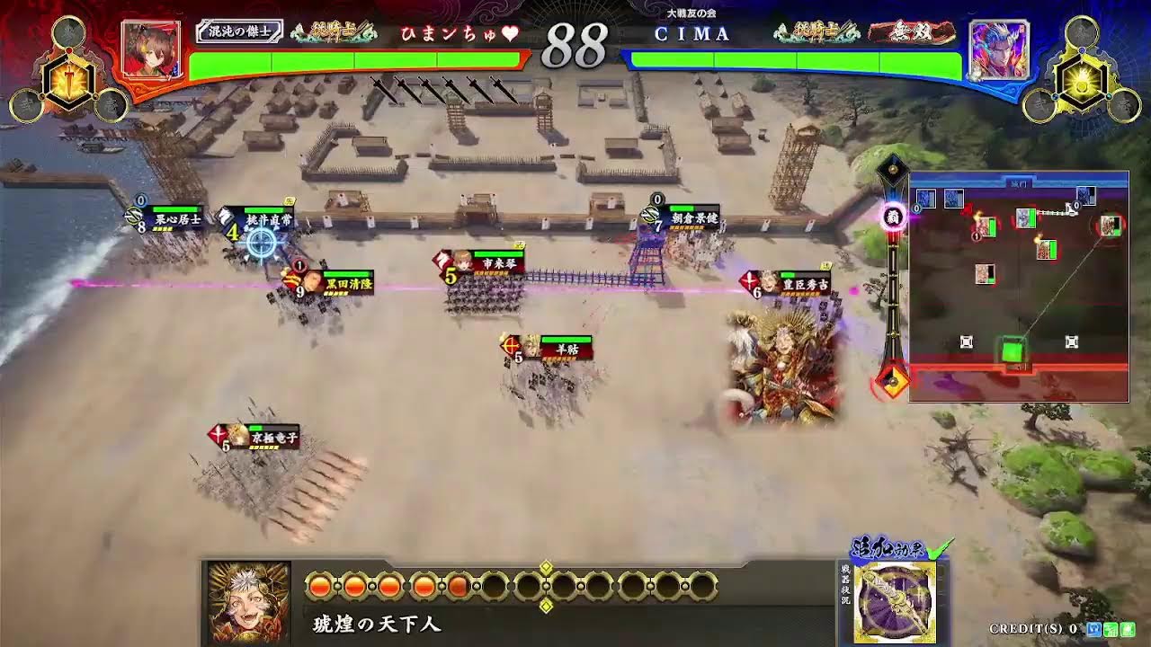 ひまんちゅ配信　gahahahahahahaha　英傑大戦