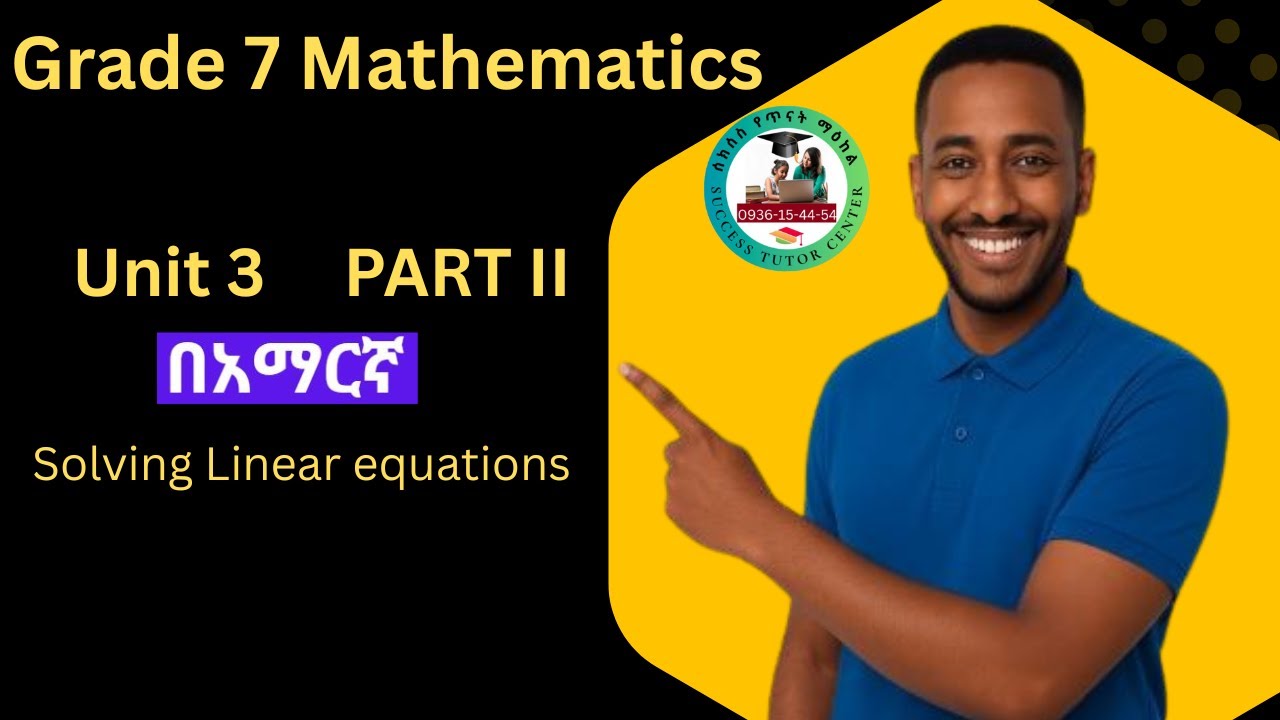 Grade 7 Mathematics:  Master  Linear Equations! | Algebra Basics Made Easy