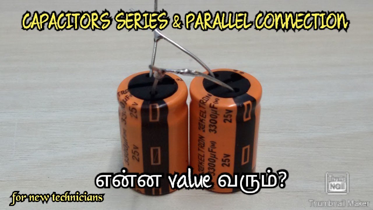 HOW TO CAPACITORS SERIES & PARALLEL CONNECT IN TAMIL