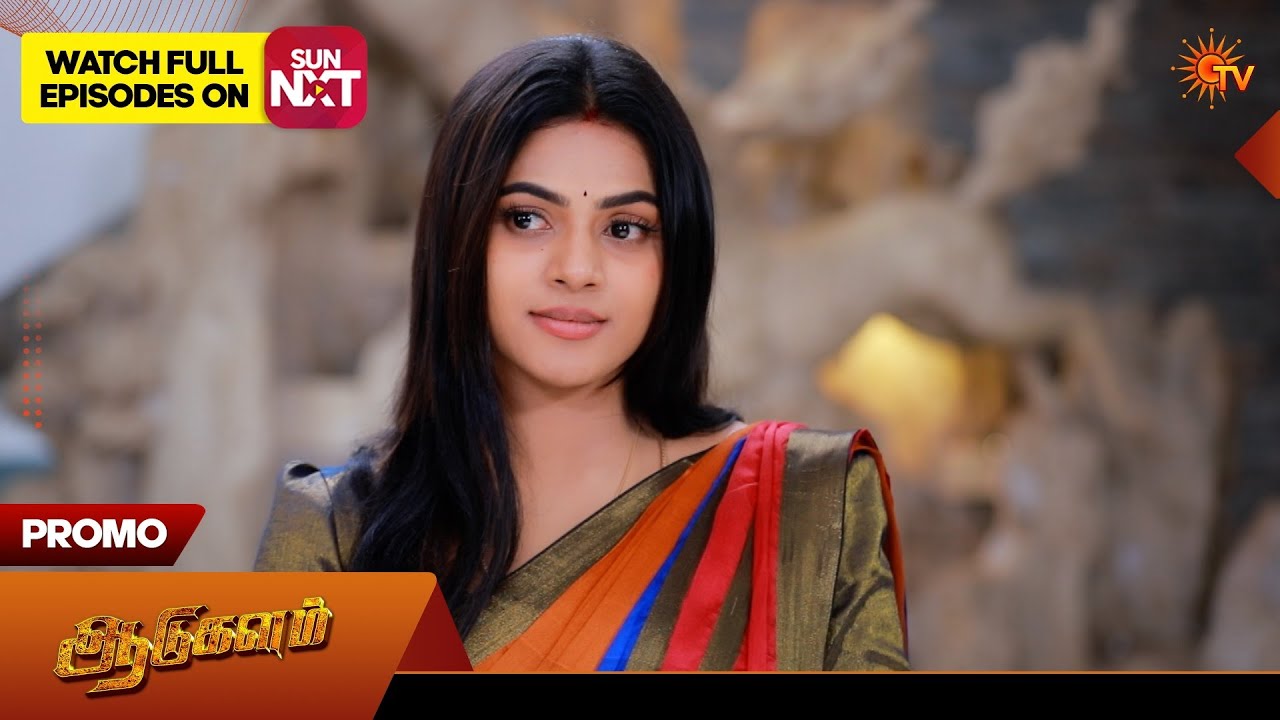 Aadukalam - Special Promo | 14 July 2026 | Tamil Serial | Sun TV
