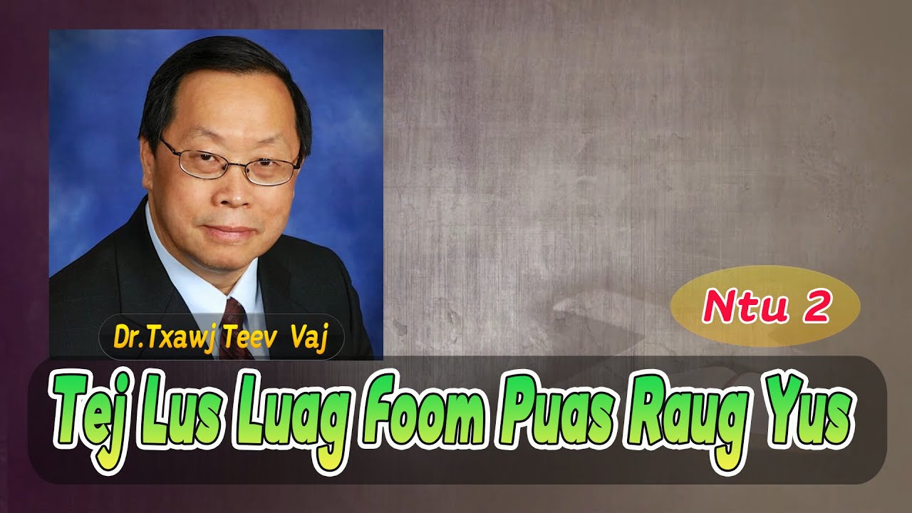 Tej Lus Luag Foom Puas Raug Yus (Ntu 2) | Dr.Txawj Teev Vaj