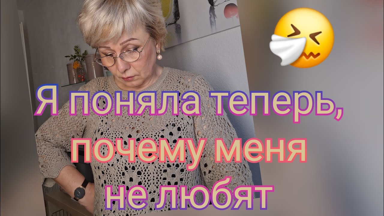 Советское мышление мешает жить🤧