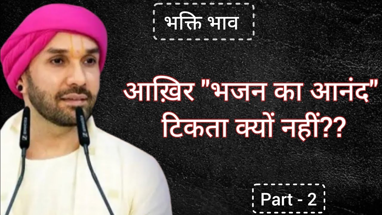 आख़िर 