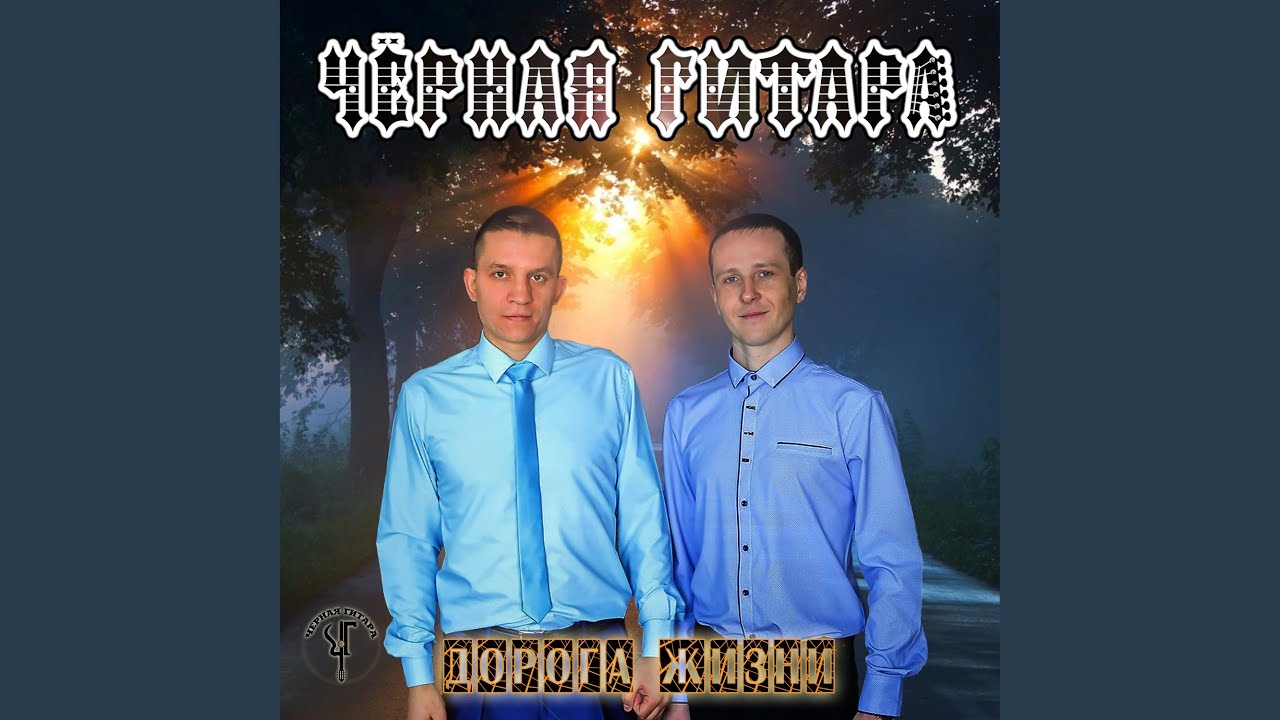 Разбитое сердце