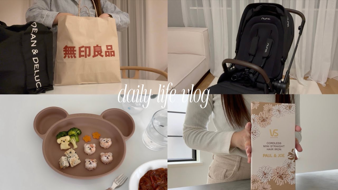 vlog. 旅行の準備🪿 購入品紹介（無印•ドラスト, nuna, ベビザラスetc..）, この冬1番の大雪☃️❄️, 1歳4ヵ月との日常🍋♡