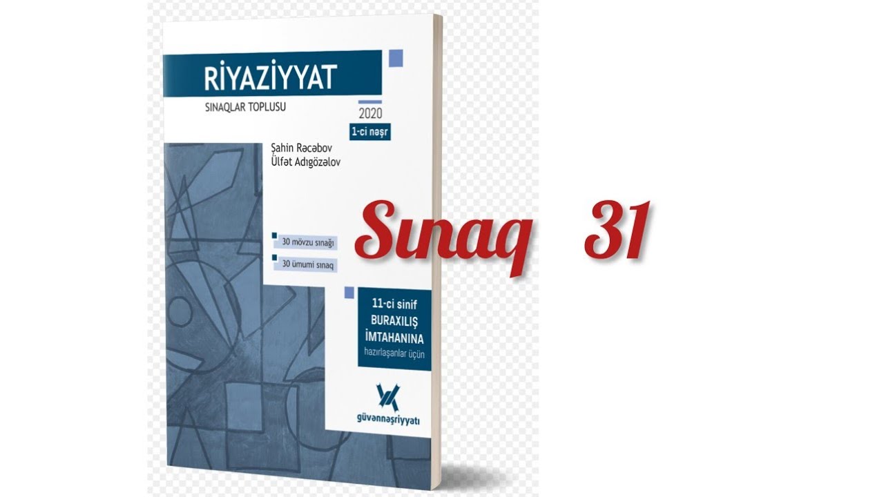 Sınaq 31.Sınaqlar toplusu. #güvən nəşriyyat-2022. #11cisinif #blok #buraxilisimtahani #abituriyent