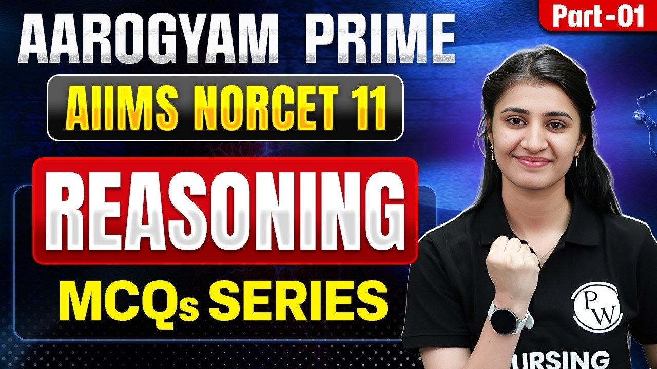NORCET 11 Preparation | Reasoning MCQs Class 1 | Aarogyam Prime | By Sunny Ma'am #norcet11