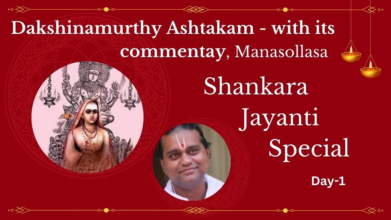 Dakshinamoorthy Ashtakam - with its commentary, Manasollasa | Day 1