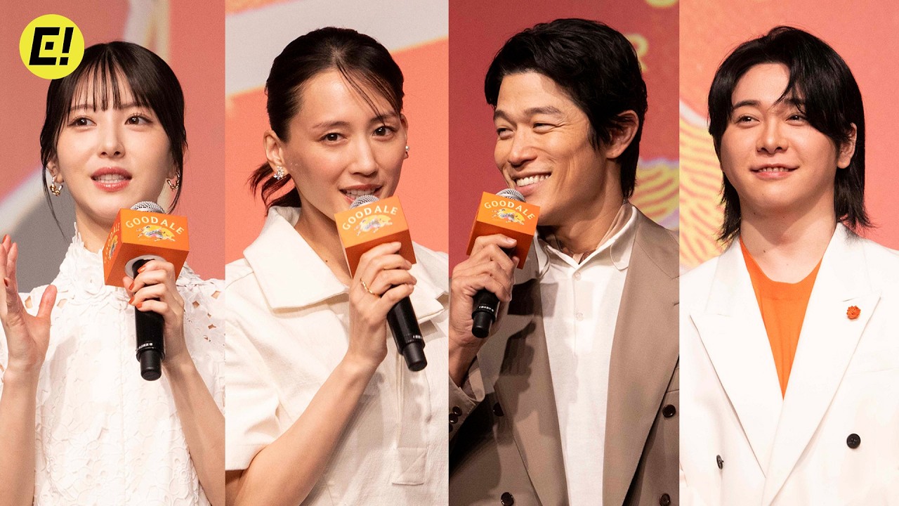 綾瀬はるかにミセス大森元貴が突っ込み!? 浜辺美波、鈴木亮平らと登壇！「キリングッドエール」5,000万本突破！“大反響”御礼発表会