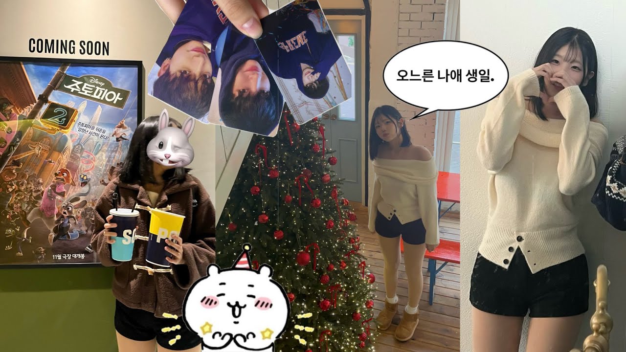 vlog. 10대 마지막 생일 ౨ৎ⋆ ˚｡⋆⋆˚