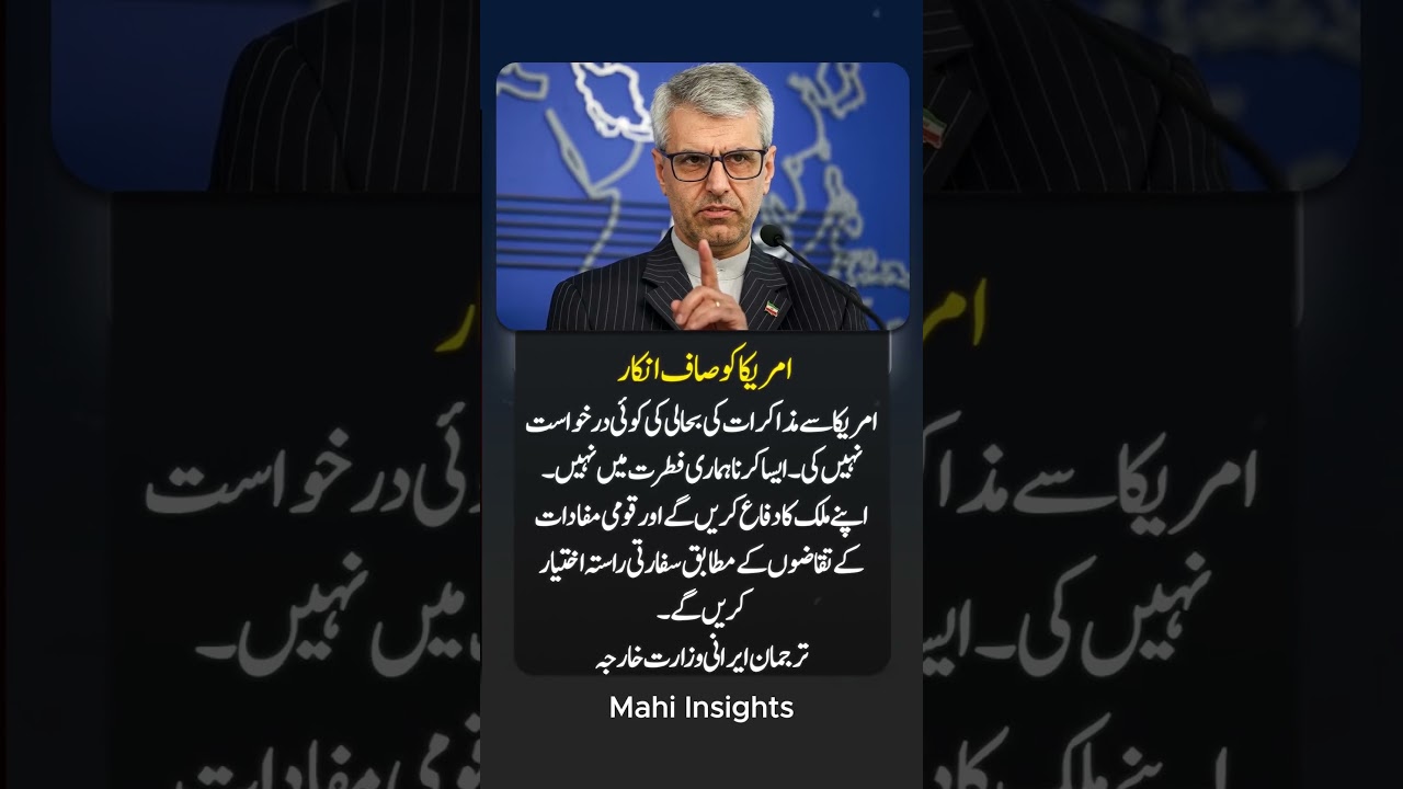 Iran Breaks Silence on U.S. Negotiations | Latest World News #shorts