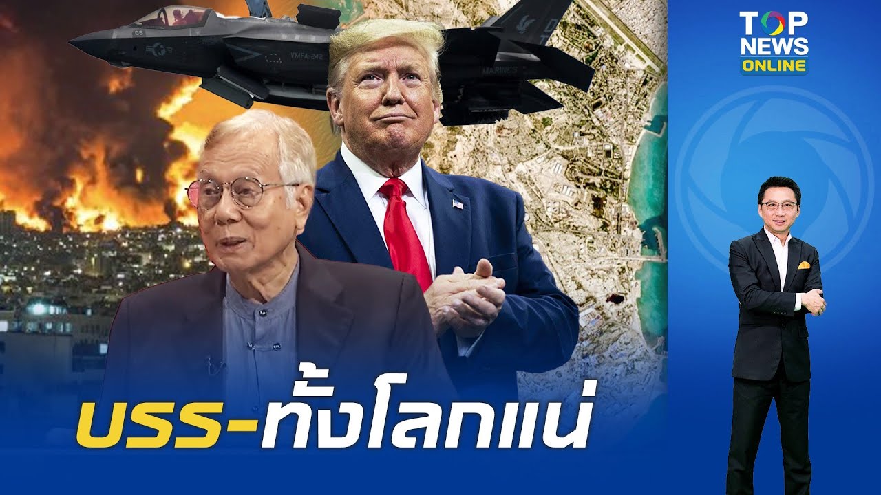 ขนลุก 