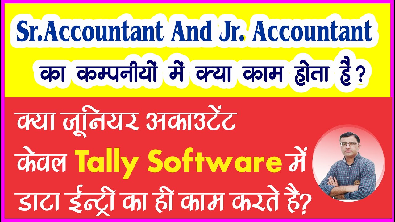 Senior Accountant vs Junior Accountant | Senior Accountant Kaise Bane| Tally Prime Accounts Course