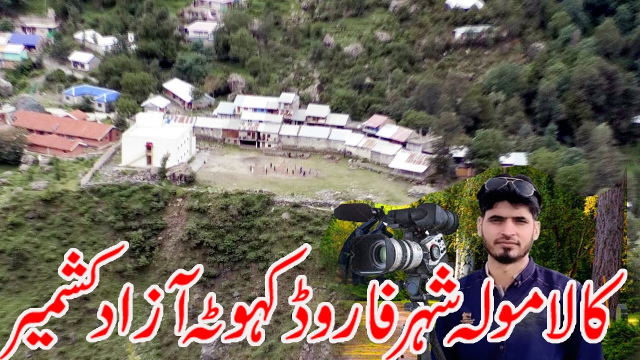 Kalamula ka shahar|| Azad Kashmir ka shahar Kala Maula different beauty views