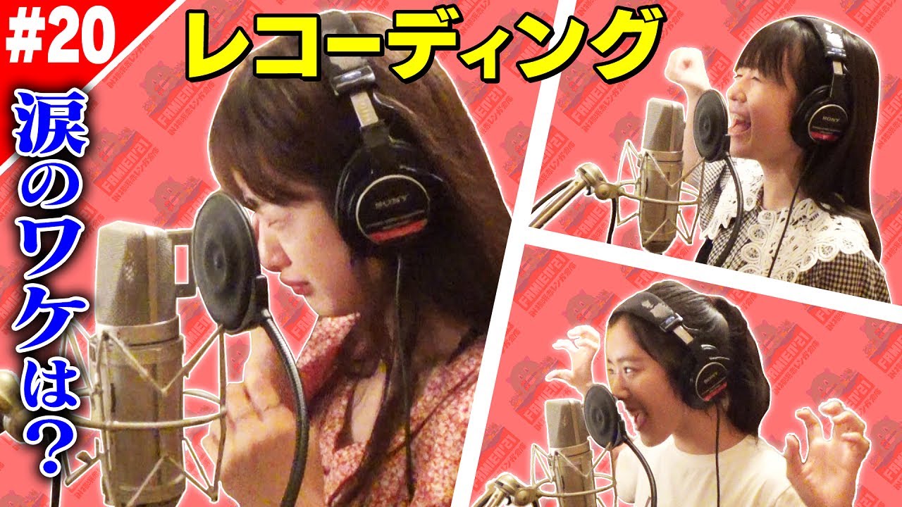 【エビ中特設Ch】新メンバー初ライブへの道！全盛りMIX #20