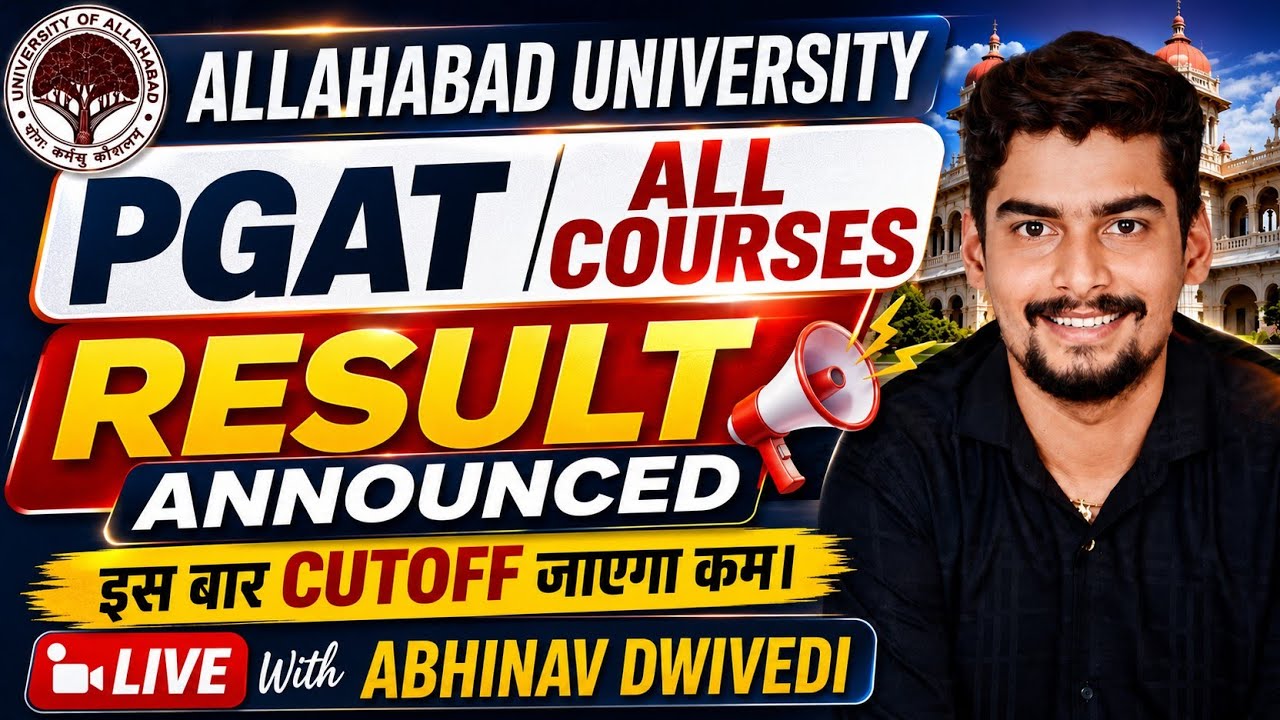 Big Breaking : PGAT All Course Result Jaari l PGAT 1 LLM MBA Sabka Result aa gya 