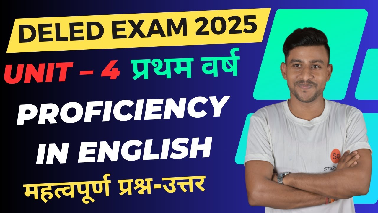 proficiency in english d.el.ed 1st year | mp deled proficiency in english unit 4 | mp deled 2025