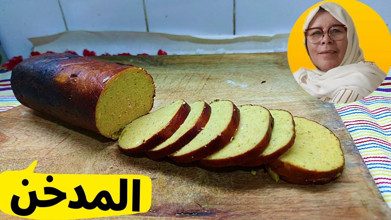 عمرك تشري الدجاج المدخن وصفه راها سهلة وسريعة والنتيجة بحال ديال زنقة 👍 هوا لي غيفكك مع لوليدات ☺️