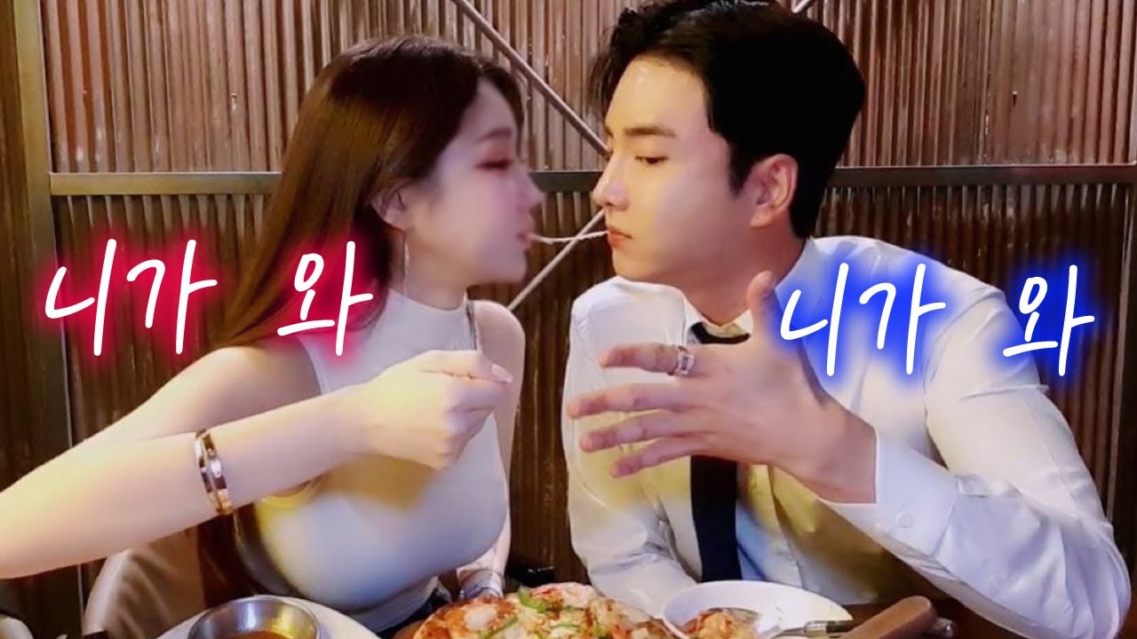 니가 와