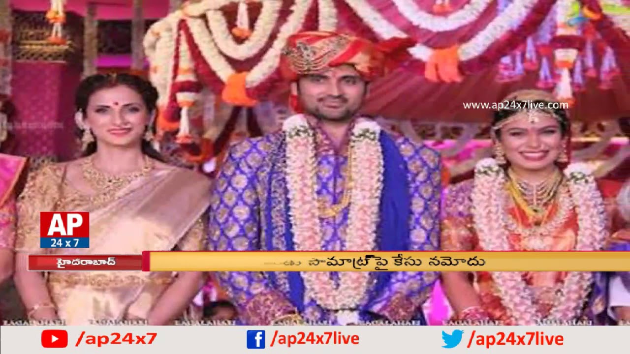 Actor Samrat Reddy's Controversy Rewinds Movie Story | Ap24x7