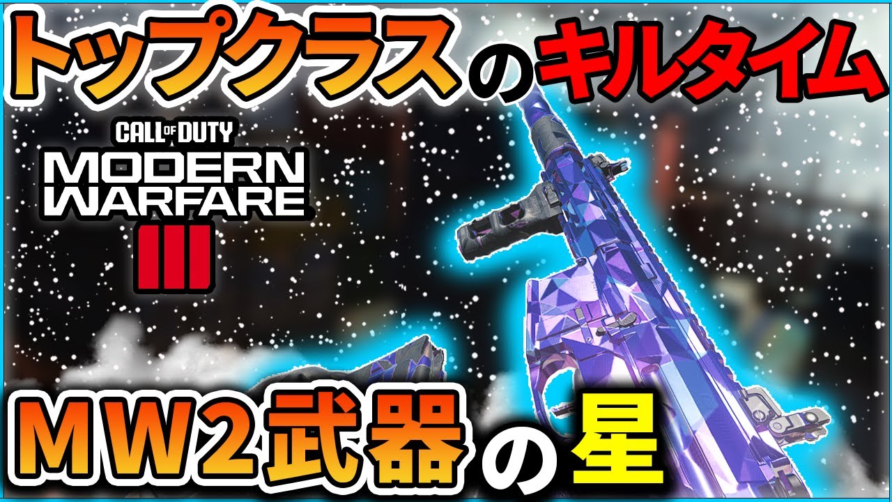 【COD:MW3】あまり使われていないトップクラスのキルタイムを誇るAR『CHIMERA』がめちゃくちゃ強い！！【はんてぃ/Rush Gaming】