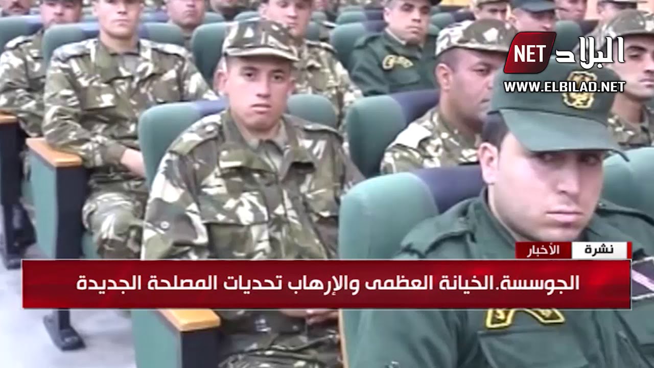 استحداث مصلحة مركزية للشرطة القضائية بامن الجيش