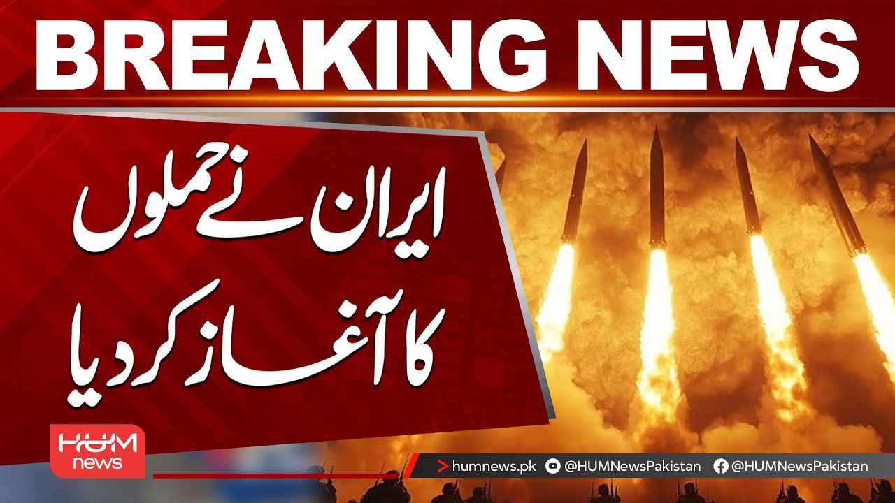 🔴LIVE | Iran Launches Big Attack | Revenge Begin | US-Israel & Iran War | Hum News