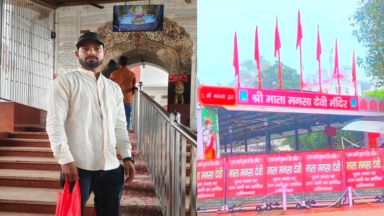 Mata Mansa Devi Mandir | Mansa Devi Tempal | Chandigarh Panchkula | Mansa Devi