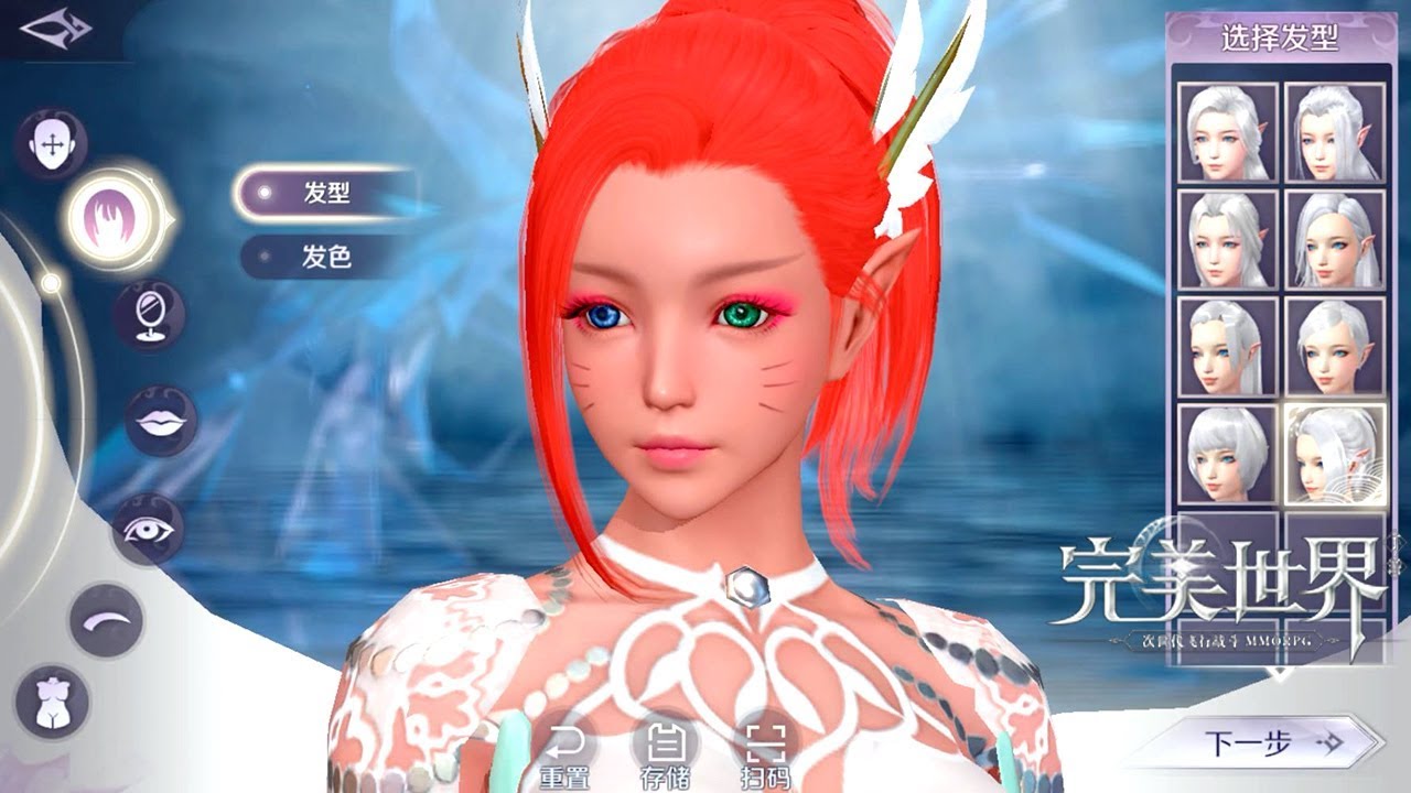 Perfect World Mobile Game 完美世界手游 - New CBT Cleric Character Creation vs Main Story Gameplay Android