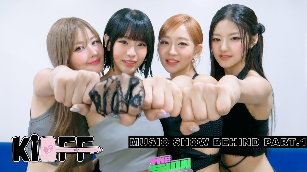 [KI-OFF] KISS OF LIFE (키스오브라이프) Digital Single "Sticky" | 음악방송 비하인드 / Part 1