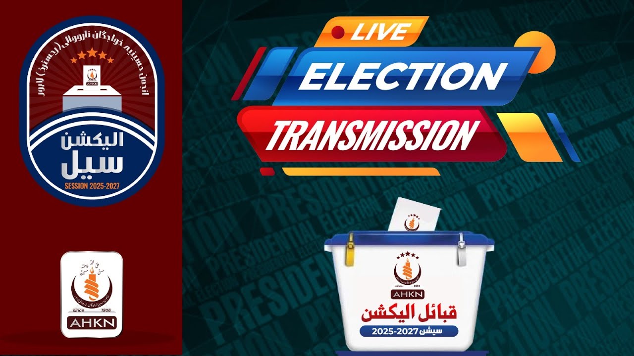 [LIVE] AHKN Qabail Election 2025 | Qoumi Markaz Shah Jamal Lahore