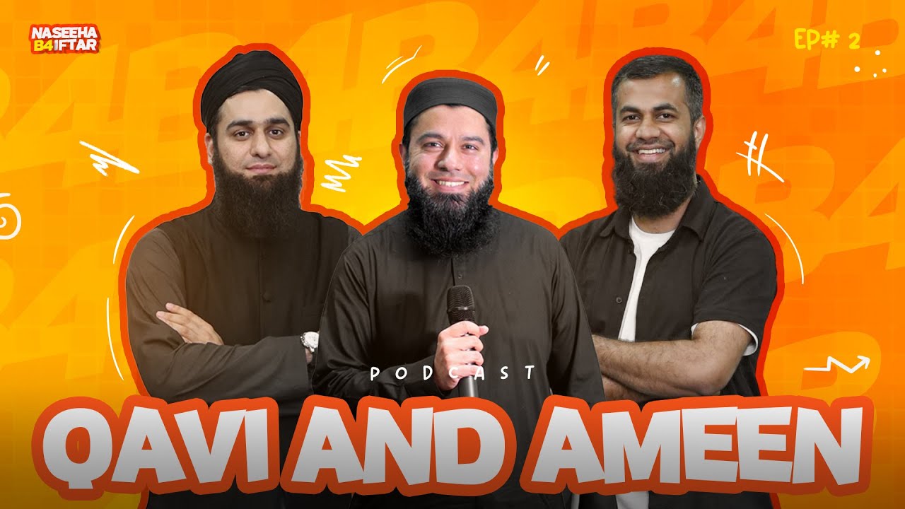 Qavi and Ameen | Naseeha B4 Iftar | Podcast 02
