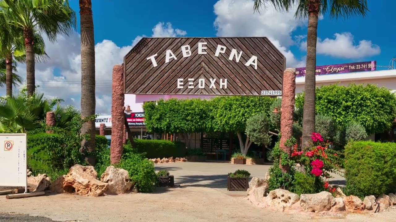 Area Video of Frenaros, Famagusta, Cyprus