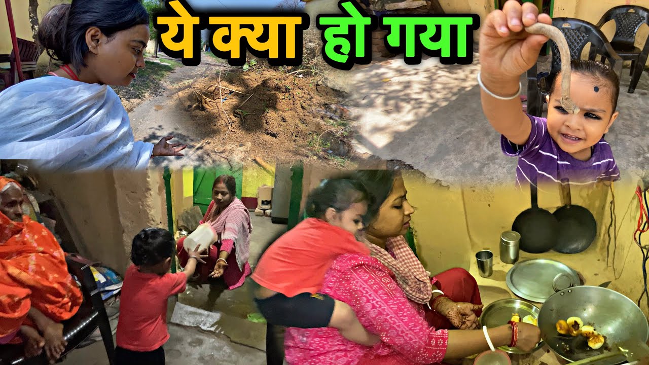 युवांश के सांप का हो गया मर्डर | आज घर में ये क्या हो गया 😅