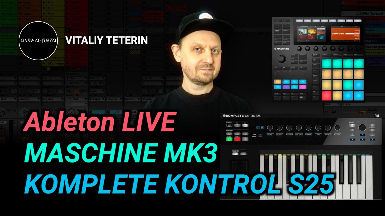 Ableton Live, Maschine MK3, Komplete Kontrol S25