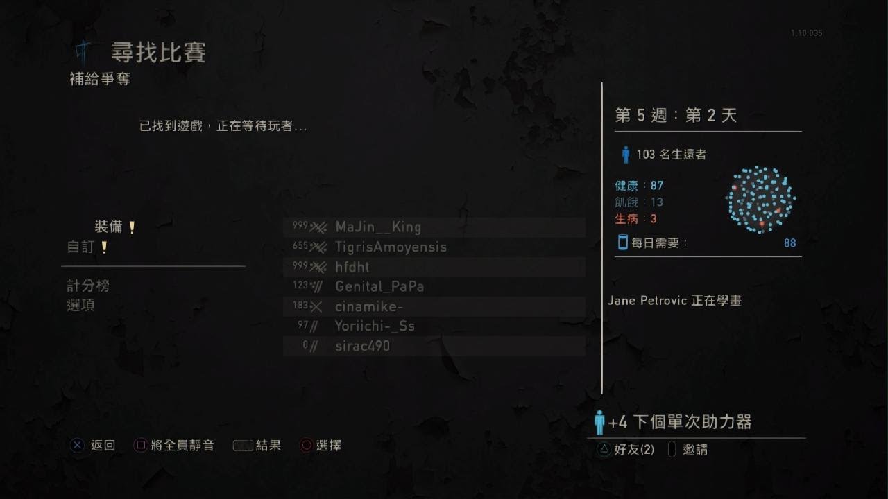 Rip Yoriichi-_Ss, Evil_With_Us_20260221011228