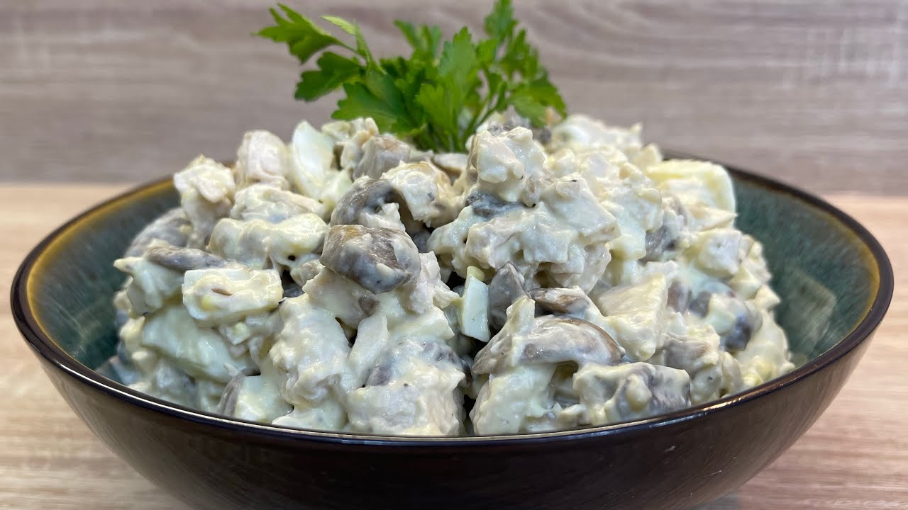 Salată cu PUI și CIUPERCI | Reghina Cebotari