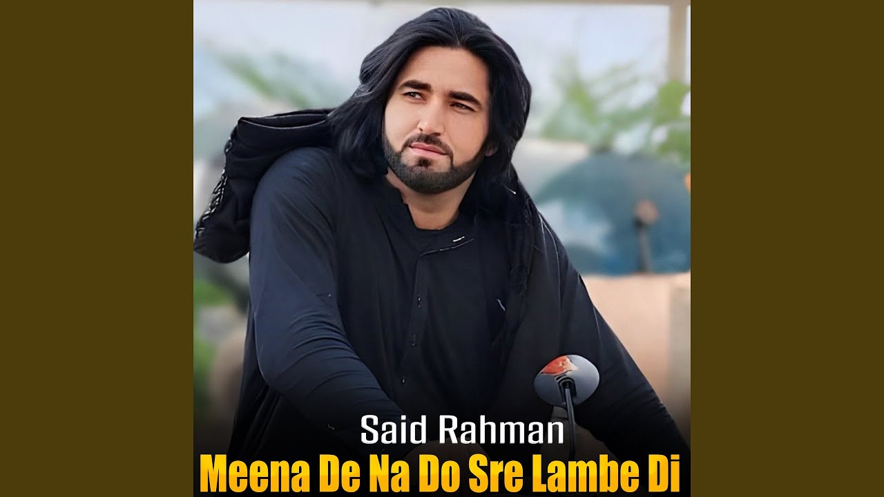 Meena De Na Do Sre Lambe Di