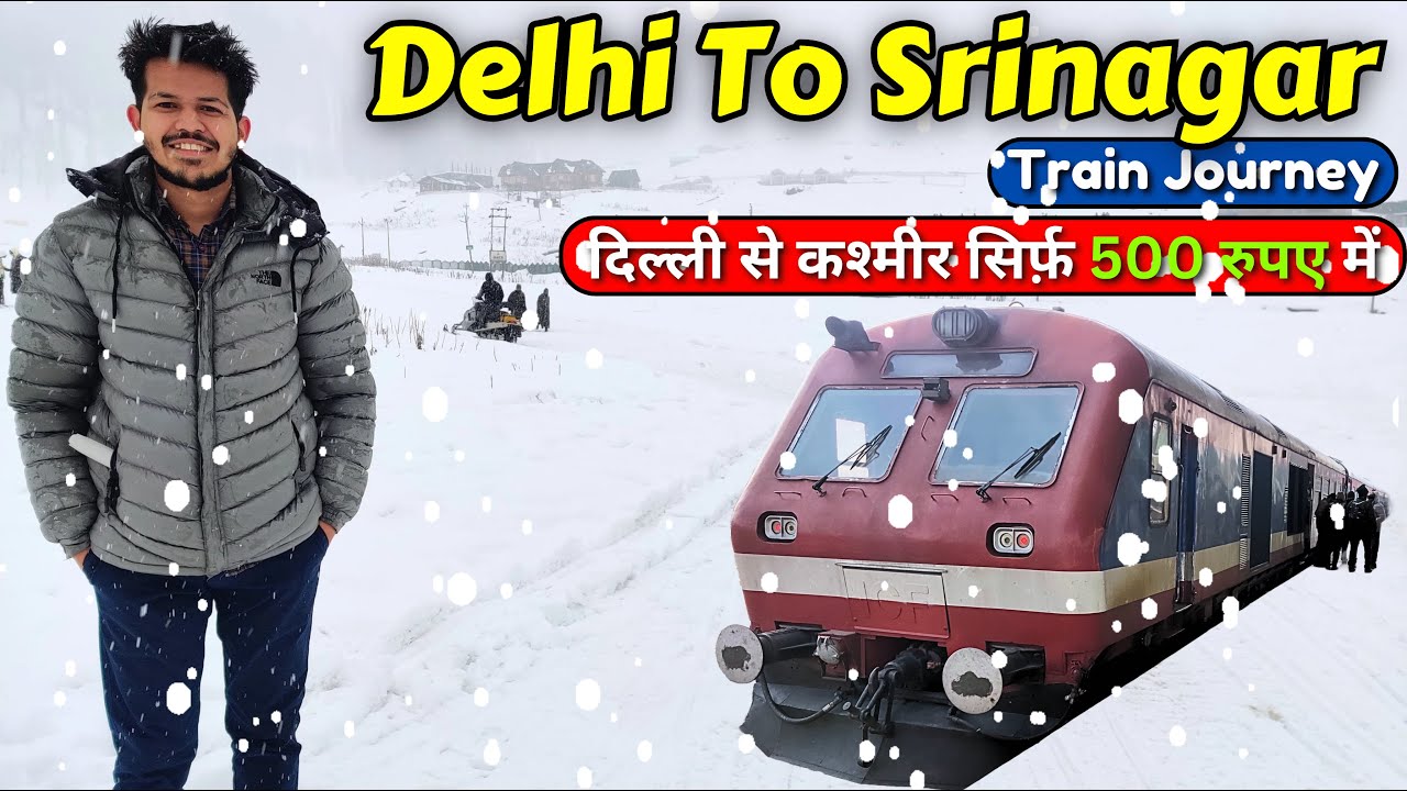 Delhi to Srinagar by Train | Banihal to Srinagar Train | Delhi to Kashmir Train | DELHI TO NEXT