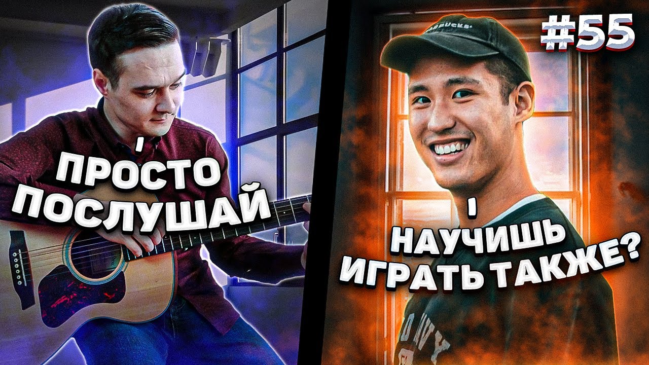 Реакция Иностранцев На Фингерстайл Гитариста в Чат Рулетке #55