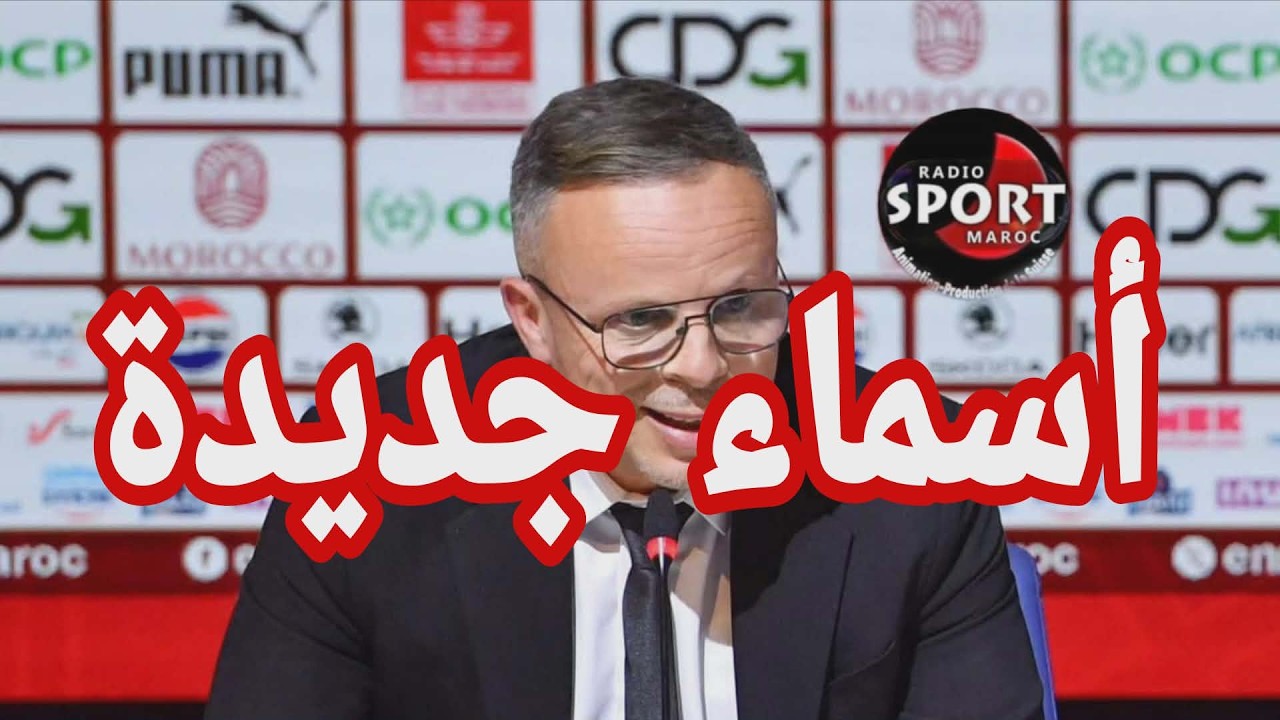 أسماء جديدة بقائمة وهبي .. ندوة تكريم وليد تخلق الجدل