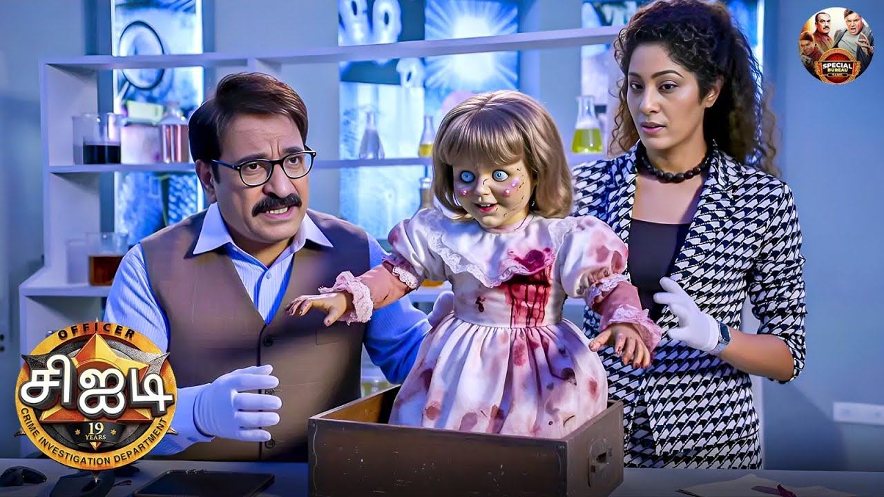 மர்மப் பெட்டியிலிருந்து ஒரு பயங்கரமான பொம்மை வெளியே வருகிறது | Best Of CID Tamil | New Episode 1383