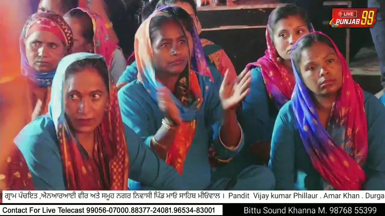 Live Durga Rangila Vishal Maa Bhagwati Jagran Vill. Mao Sahib Meowal ( Jalandhar) 2022