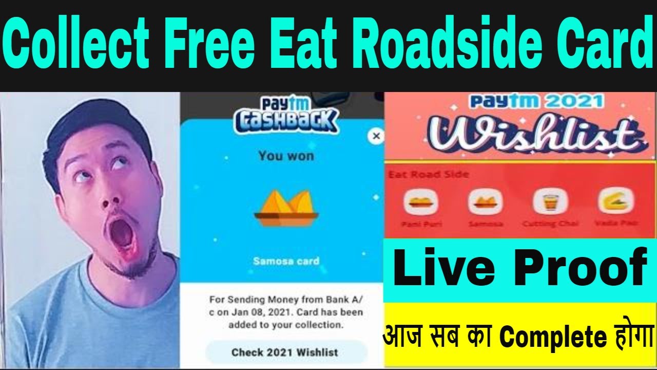 Paytm wishlist 2021 offer-collect Eat road side card trick।New trick for rare card in paytm wishlist