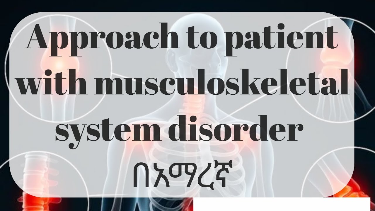 musculoskeletal examination in amharic part 1