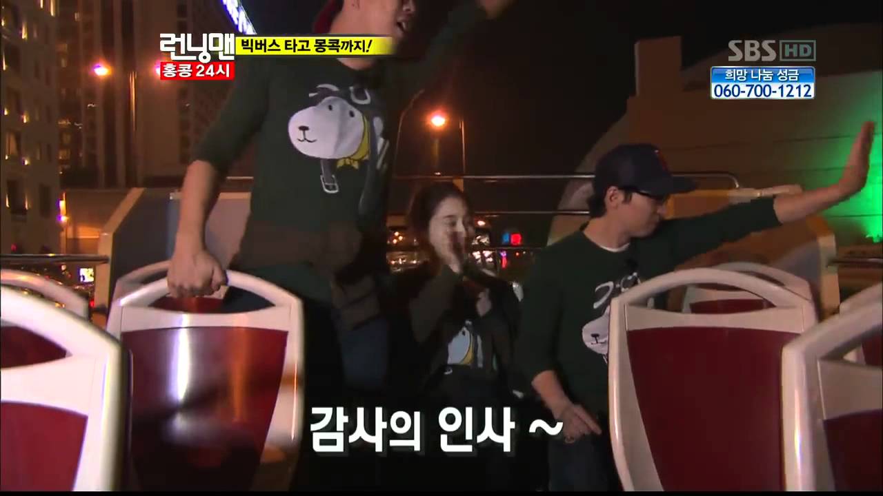 런닝맨 E205.이민정,정용화,성룡.다시보기_clip14