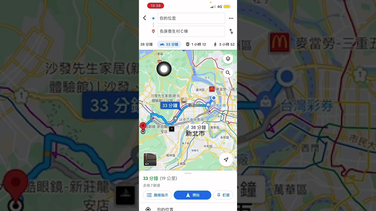如何使用google地圖